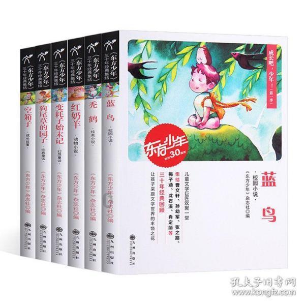 健身房逃生记