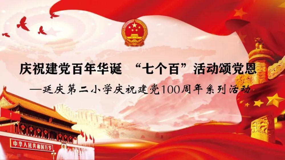 厉害了我的巧虎6